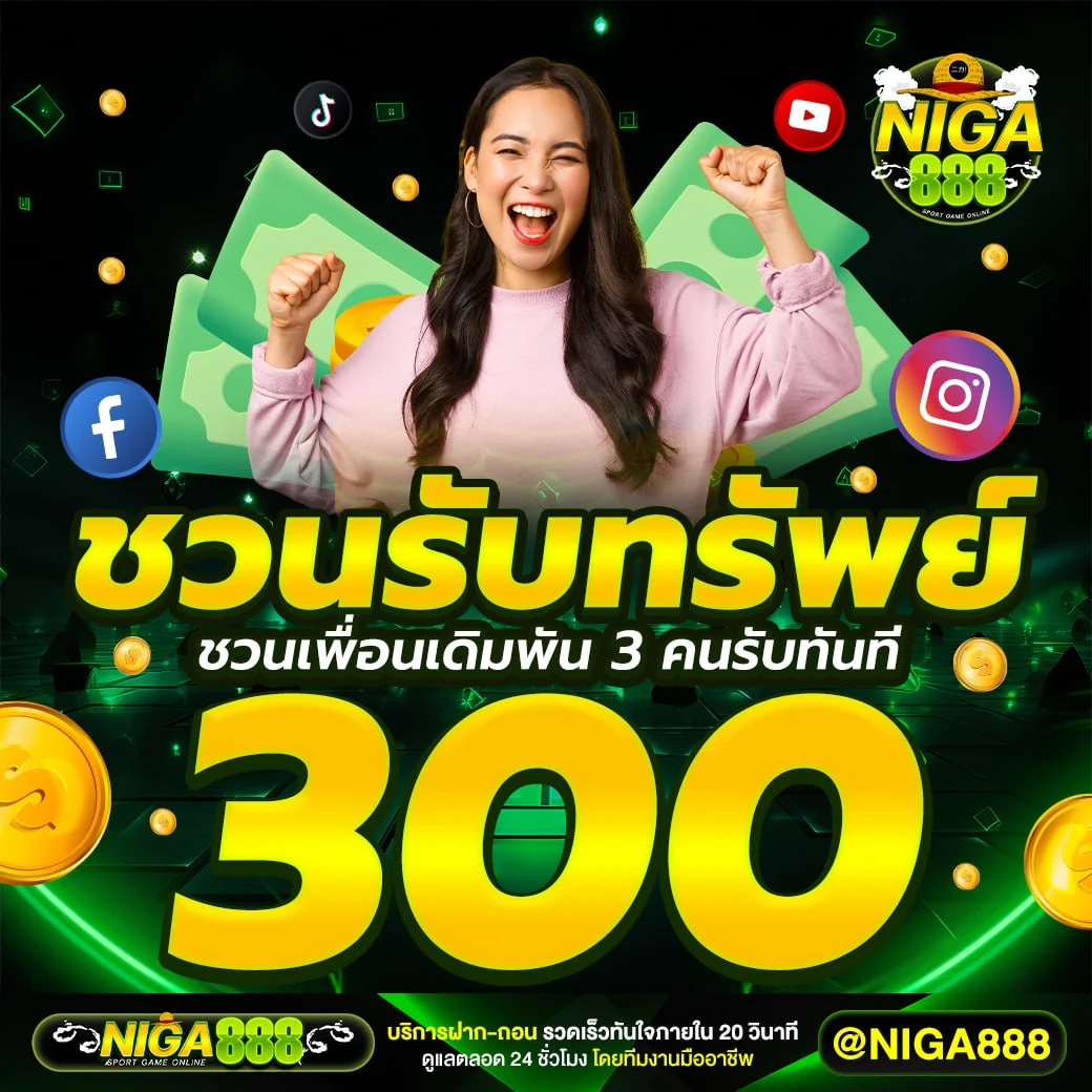 NIGA888