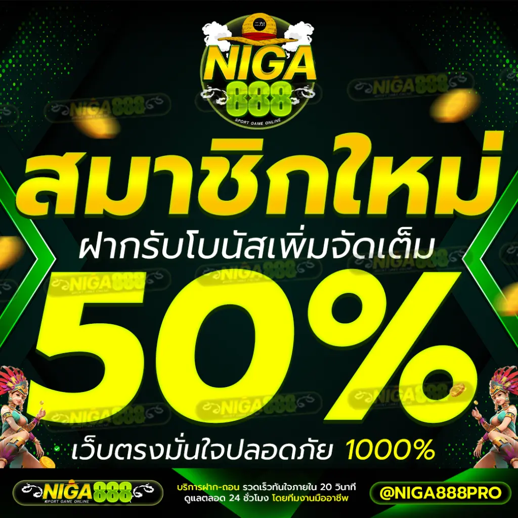 NIGA888